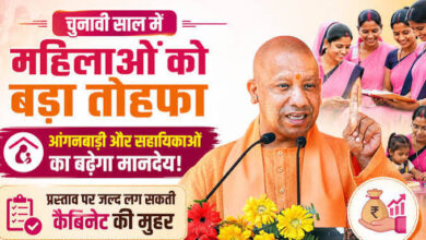 Photo of उत्तर प्रदेश की आंगनबाड़ी वर्कर्स को हर साल मिलेगी साड़ी, योगी कैबिनेट का बड़ा फैसला.