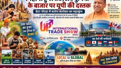Photo of यूपी इंटरनेशनल ट्रेड शो 2026: ग्लोबल मंच पर बिखरेगी बांदा के ‘शजर’ पत्थर की चमक, छाएगा बुंदेलखंड