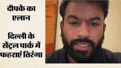 Photo of अभिजीत दिपके बोले- ‘हो जाओ तैयार’, 16 अक्टूबर को कनॉट प्लेस के सेंट्रल पार्क से CJP निकालेगी तिरंगा यात्रा.