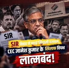 Photo of SIR विवाद के बीच CEC ज्ञानेश कुमार के खिलाफ महाभियोग प्रस्ताव लाएगी कांग्रेस, विपक्षी दलों से किया संपर्क