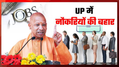 Photo of योगी सरकार का लक्ष्य: सरकारी नौकरियों में योग्यता को सर्वोच्च प्राथमिकता, पारदर्शी चयन प्रक्रिया