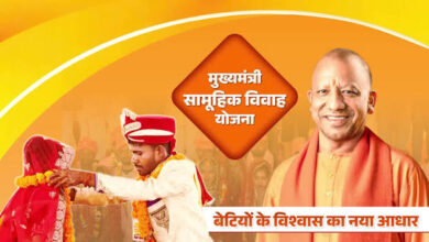Photo of मुख्यमंत्री सामूहिक विवाह योजना: योगी सरकार में 22 हजार से ज्यादा बेटियों का बसा घर, पीलीभीत अव्वल