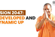 Photo of विकसित भारत का केस नंबर 2047, 140 करोड़ देशवासी याची और युवा अधिवक्ता : योगी आदित्यनाथ