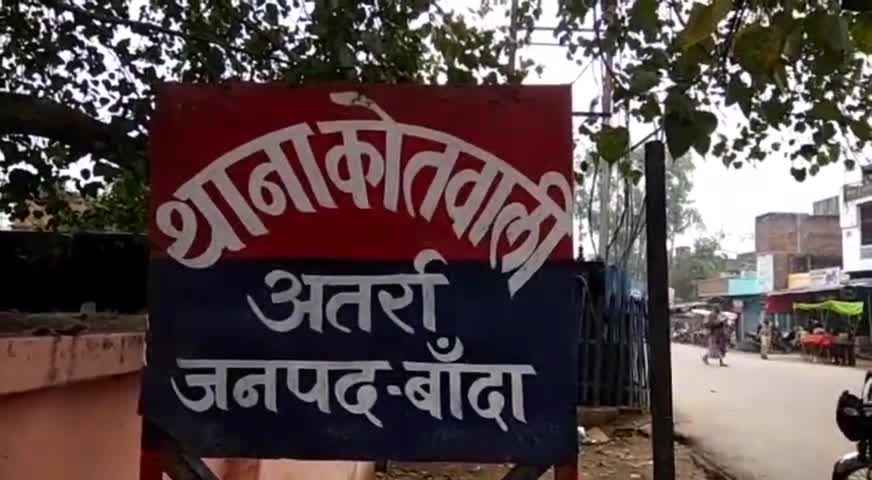 Photo of अतर्रा मंडी समिति से ओवरलोड डंफर चोरी होने पर प्रभारी एसओ के बाद अब एसआई भी निलंबित…