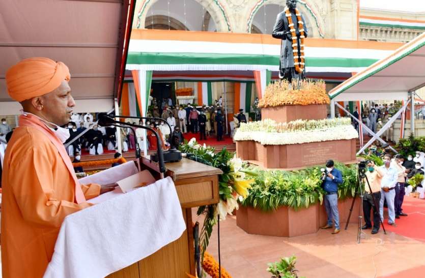 Photo of CM योगी आदित्यनाथ बोले- UP अब बीमारू राज्य से उबरकर बना विकास की ओर उन्मुख प्रदेश